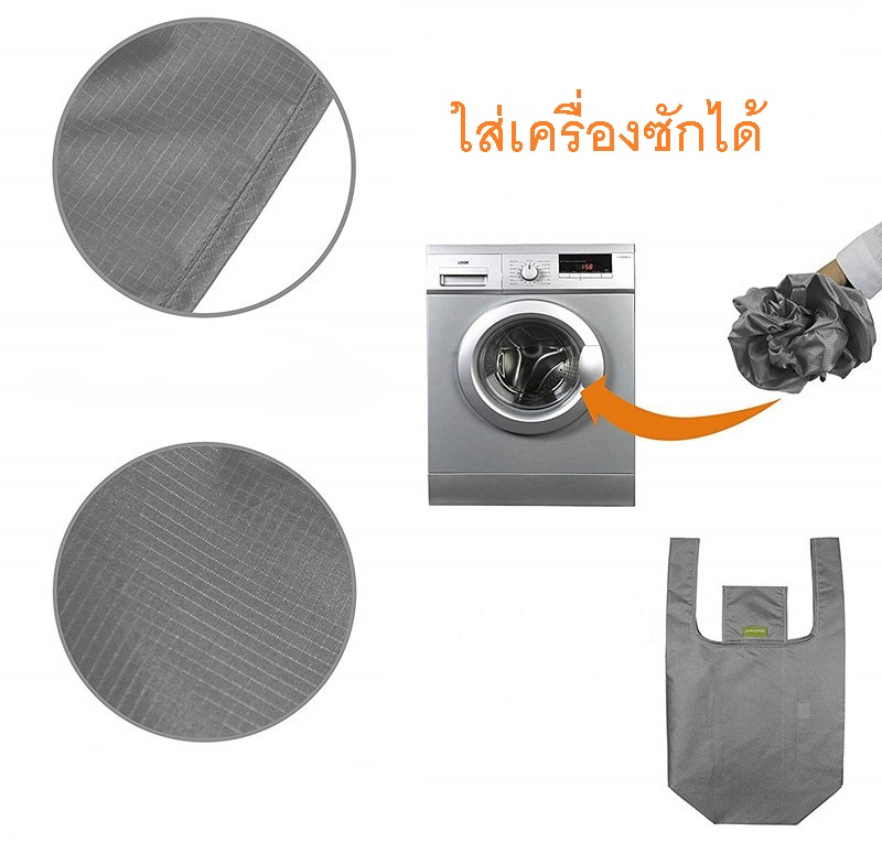 กระเป๋าช้อปปิ้งพับได้ ใช้ซ้ำได้ ผลิตจากผ้าริปสต็อปโพลีเอสเตอร์ ทนทาน น้ำหนักเบา ซักเครื่องได้ (Reusable Grocery Bags, Grocery Tote Foldable, Ripstop Polyester Reusable Shopping Bags, Washable, Durable and Lightweight)