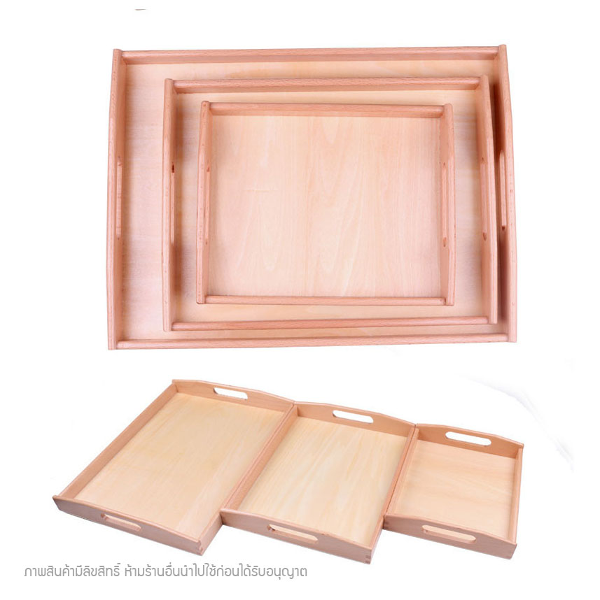 ถาดไม้ Montessori Tray ถาดสำหรับวางอุปกรณ์มอนเตสซอรี่ ขนาด S/M/L