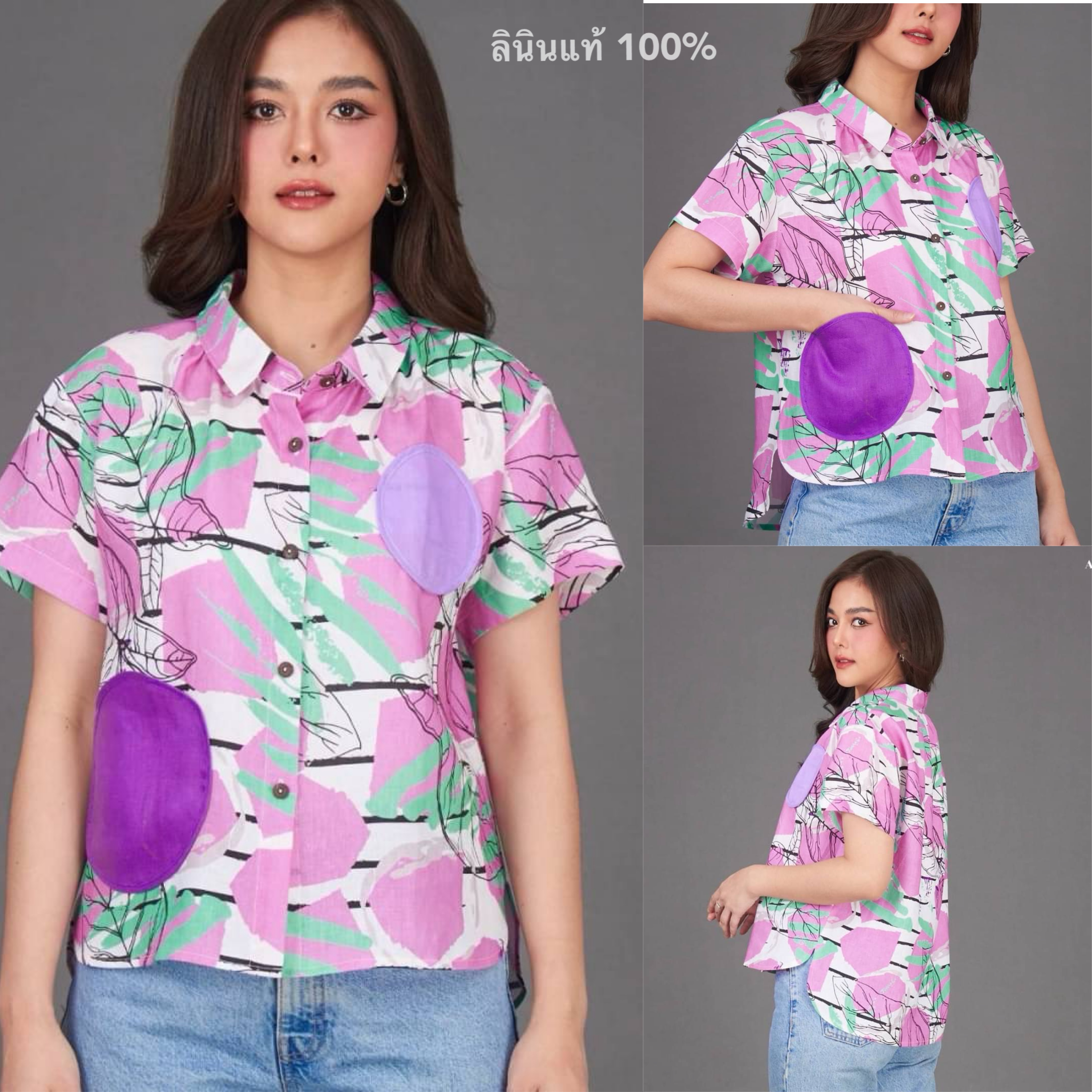 เสื้อเชิ้ต ลินินแท้ 100% ลายกราฟิก พร้อมกระเป๋าทรงกลมสุดเก๋ ใส่สบาย : สินค้าคุณภาพ (พร้อมส่ง)