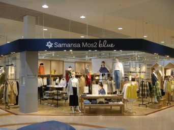 หมวกไหมพรม samansa mos2 ลายนิตสวยมาก สีสวยใส่อุ่น