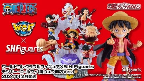 [เปิดจอง] ONE PIECE WORLD COLLECTABLE PREMIUM-MONKEY.D.LUFFY SPECIAL- มัดจำ1000บาท
