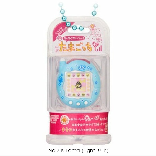 โมเดลทามาก๊อตจิขนาดจิ๋ว Tamagotchi Funny Egg Borochi with Package Charm 2