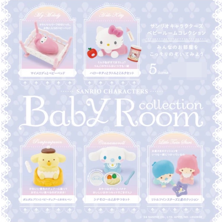 กาชาปองมาสคอทซานริโอ้ Sanrio Characters Baby Room Collection