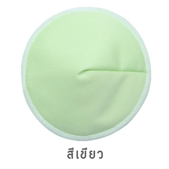 [แพคคู่] แผ่นซับน้ำนมแม่ แบบซักได้ ผ้าใยไผ่นุ่มนิ่ม มีชั้นกันน้ำนมซึม แผ่นซับน้ำนม NanaBaby Bamboo Fiber Washable Breast Pads