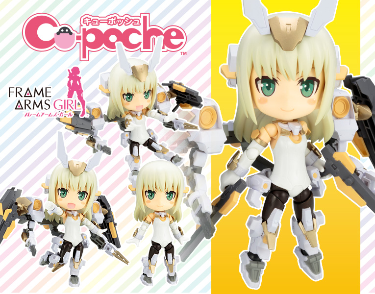 พร้อมสง Cu-poche - Frame Arms Girl: Baselard