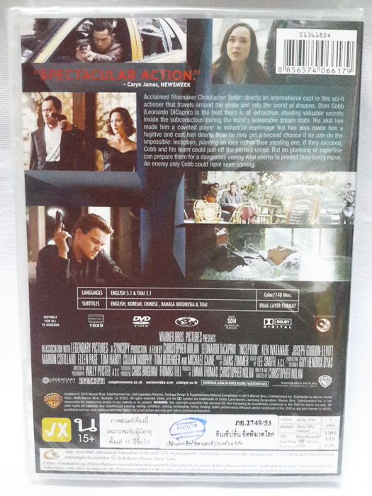 (DVD) Inception (2010) อินเซ็ปชั่น จิตพิฆาตโลก (มีพากย์ไทย)