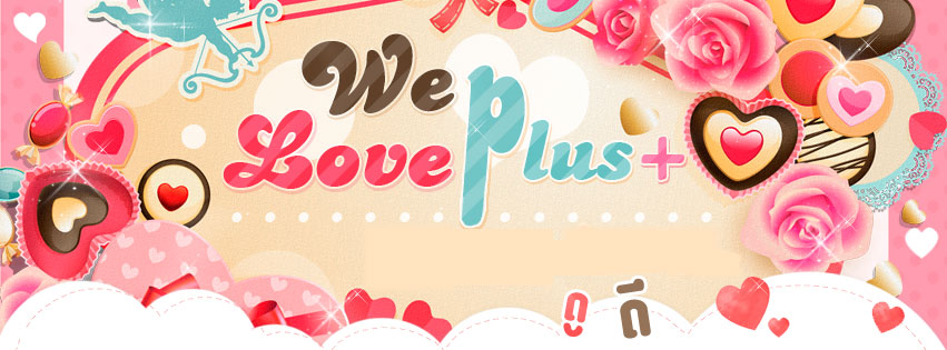 We Love Plus