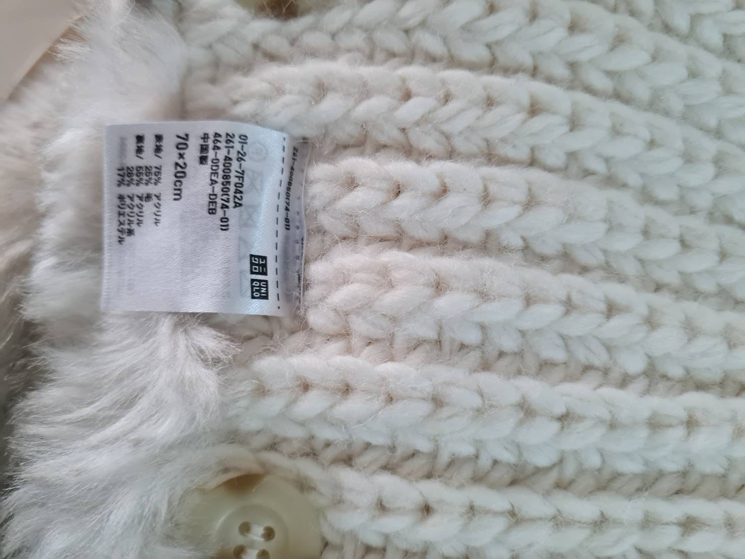 ปลอกคอกันหนาว Uniqlo ไหมพรม+เฟอร์ หนา (มือ1)