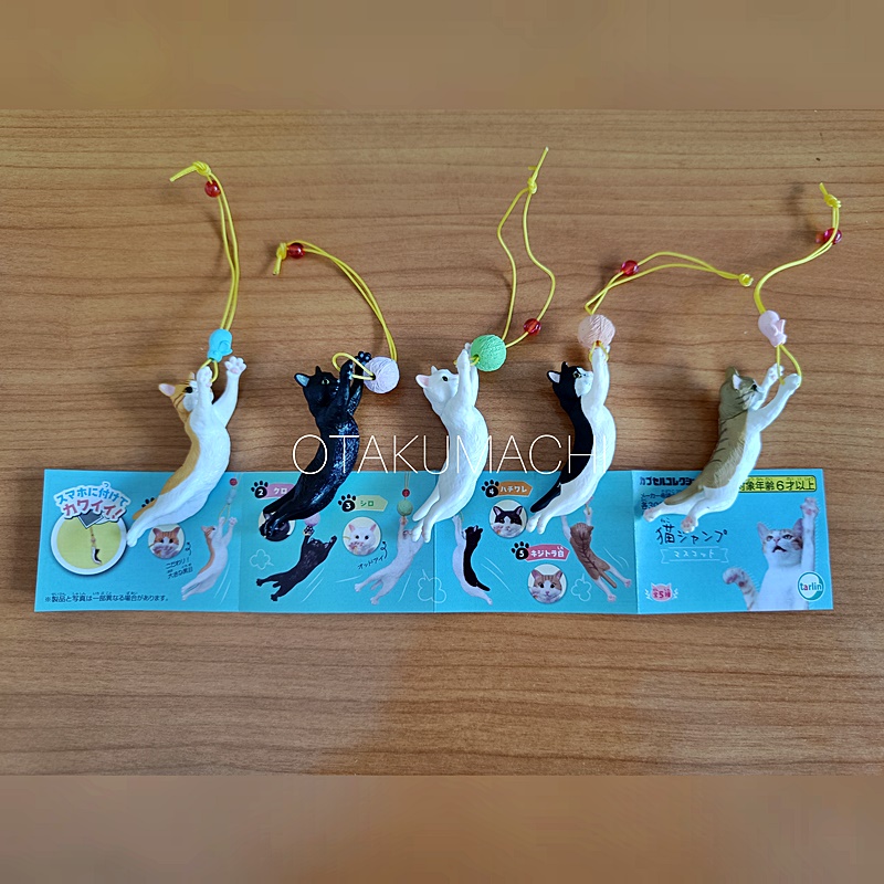 กาชาปองมาสคอทน้องแมว Cat Jumping Mascot