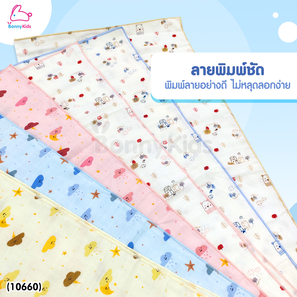 (10660) Mami Baby (มามิ เบบี้) Exclusive Premium Muslin Cloth Diapers ผ้าอ้อมมัสลินเกรด AAA นุ่มพิเศษ ไซส์ 30x30 นิ้ว (แพ็ค 6 ผืน)