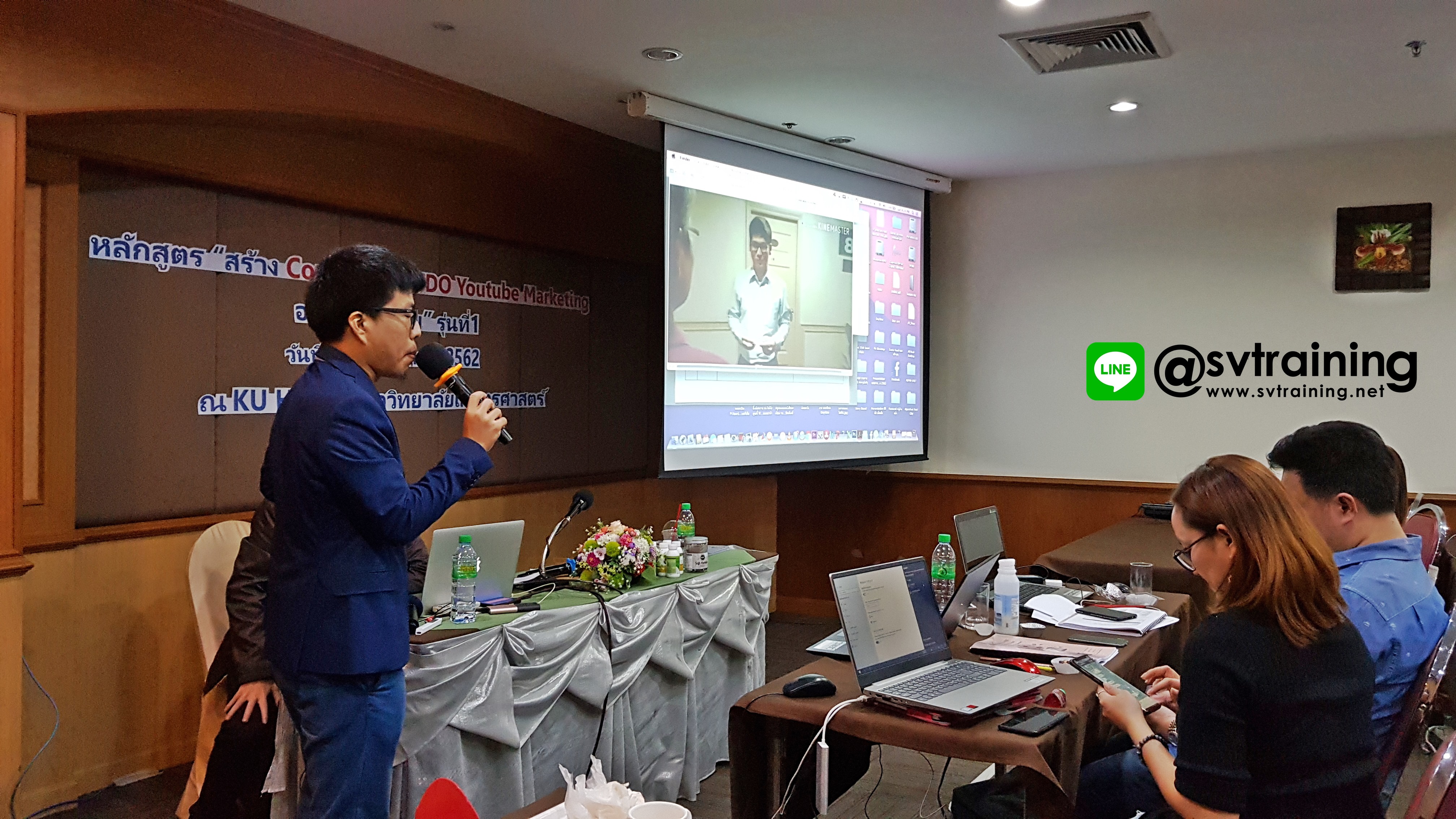 สอนYoutube Marketing และ VDO Marketing โดยอาจารย์เอก และอาจารย์ใบตอง