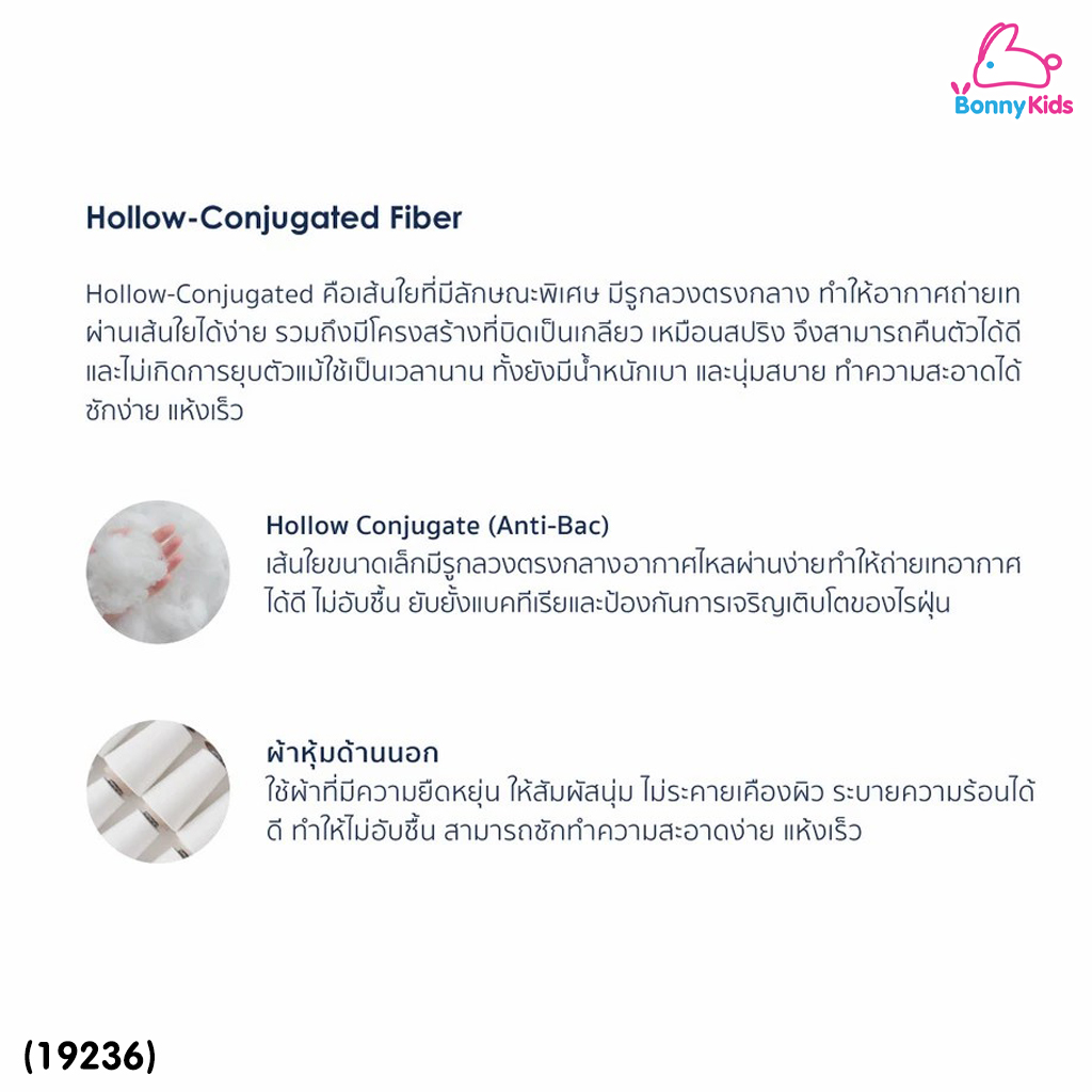 (19236) Welcare (เวลแคร์) Lite Hollow Conjugate Bolster เวลแคร์ ไลต์ หมอนข้างสุขภาพ รุ่น Firm (แน่น)