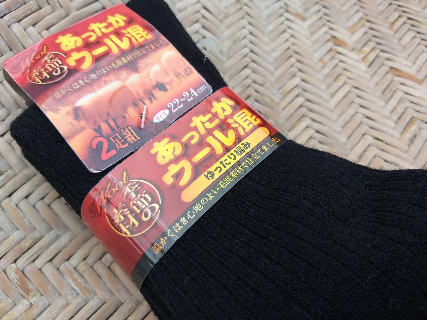 ถุงเท้ายาว ไหมพรมผสมขนสัตว์ แพ็ค2คู่