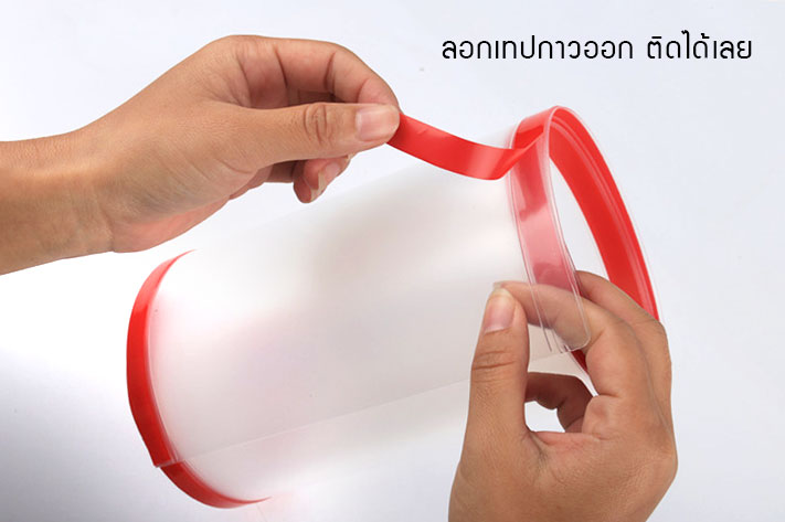 แผ่นปิดข้างประตู กันประตูหนีบนิ้วเด็ก มีแถบกาวในตัว NanaBaby ขนาด 160 x 17 ซม. (เก็บเงินปลายทางได้)