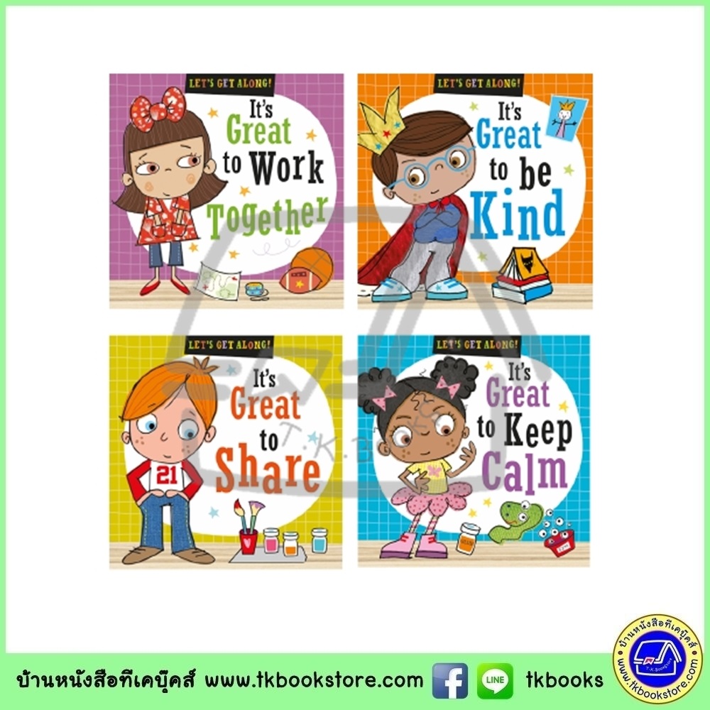Let's Get Along : 4 Books Collection : It's great to be kind, to share, to work together and to keep calm หนังสือสอนเด็กวัยหัดเดินเกี่ยวกับลักษณะนิสัย