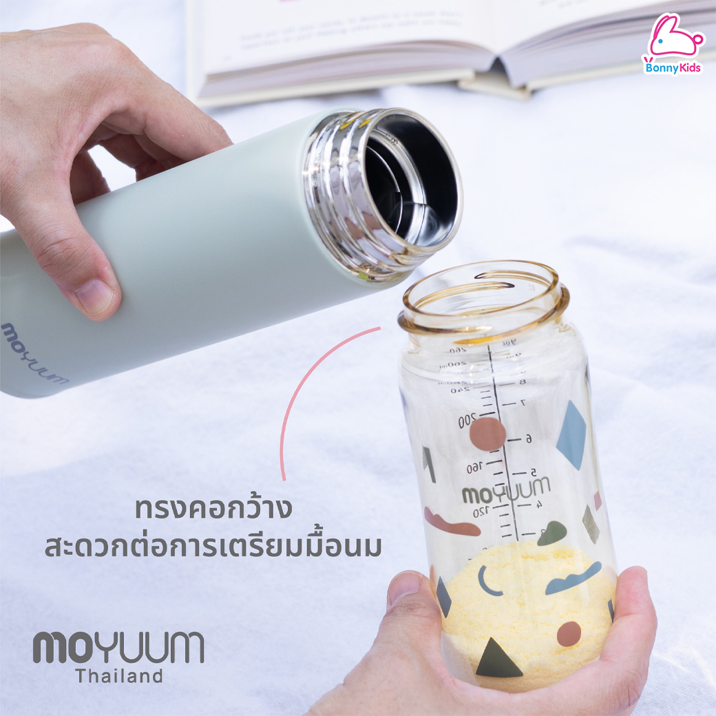 MOYUUM (โมยูม) Premium PPSU ALL IN ONE ขวดนมเด็ก ผลิตด้วยวัสดุ PPSU หนาพิเศษ ปลอดภัยสูง