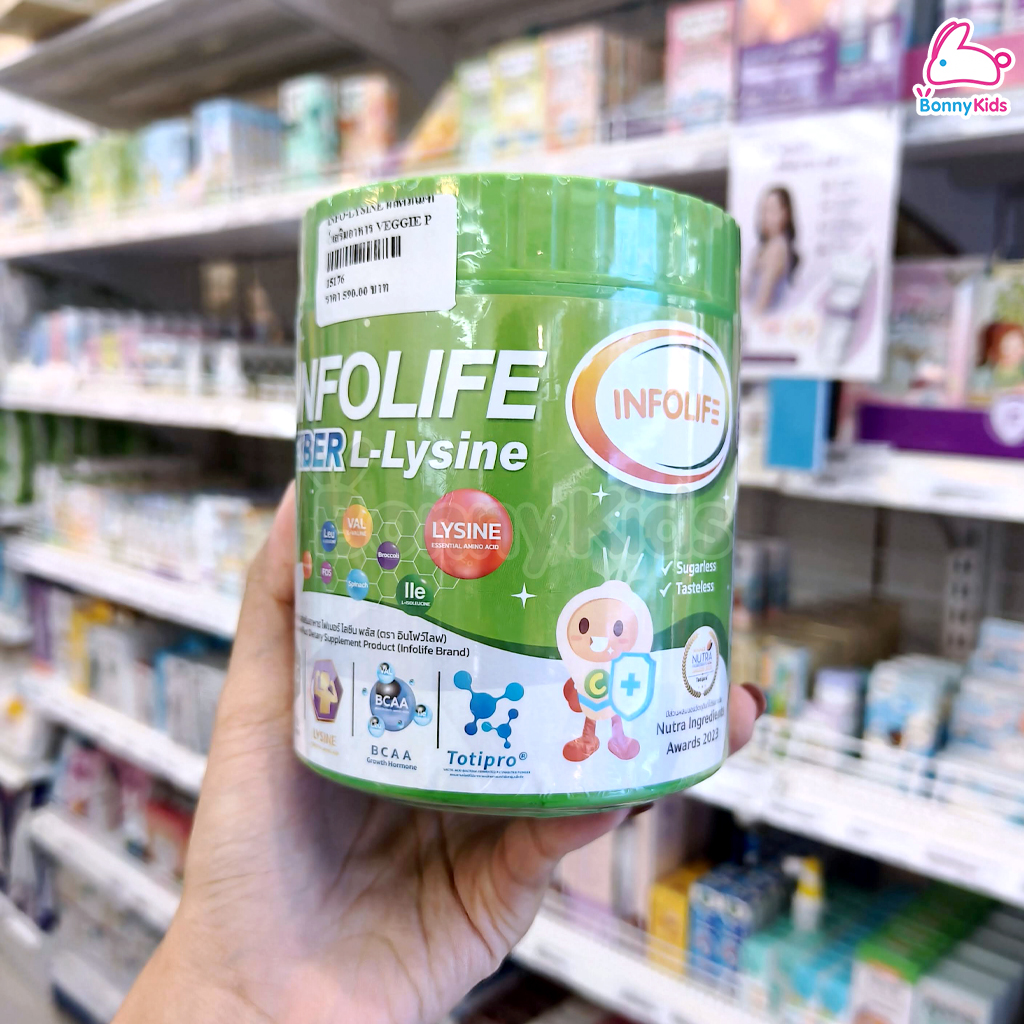 Infolife Fiber อาหารเสริมอินโฟว์ไลฟ์ ใยอาหารจากธรรมชาติ สำหรับเด็กท้องผูก และ ตัวช่วยเจริญอาหาร