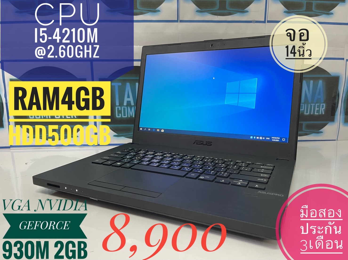 (8,900)Notebook Asus I5-4210M Ram4GB HDD500GB VGA2GB