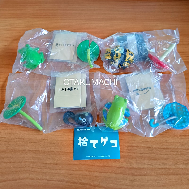 กาชาปองมาสคอทกบ Throw Away Geko