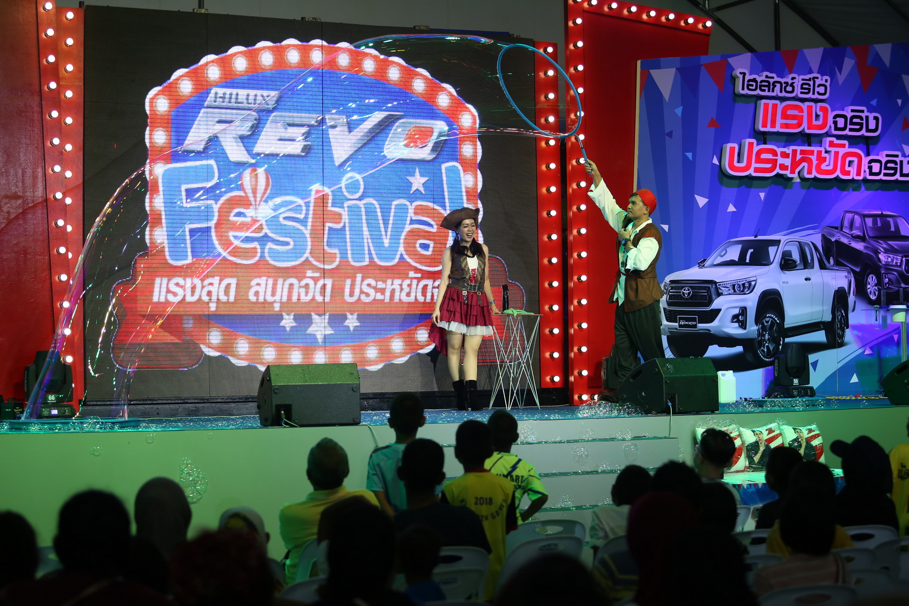 Bubble Show บับเบิ้ลโชว์ โชว์ฟองสบู่ ฟองสบู่ยักษ์ "งาน HILUX REVO FESTIVAL 2019" 23/09/2562