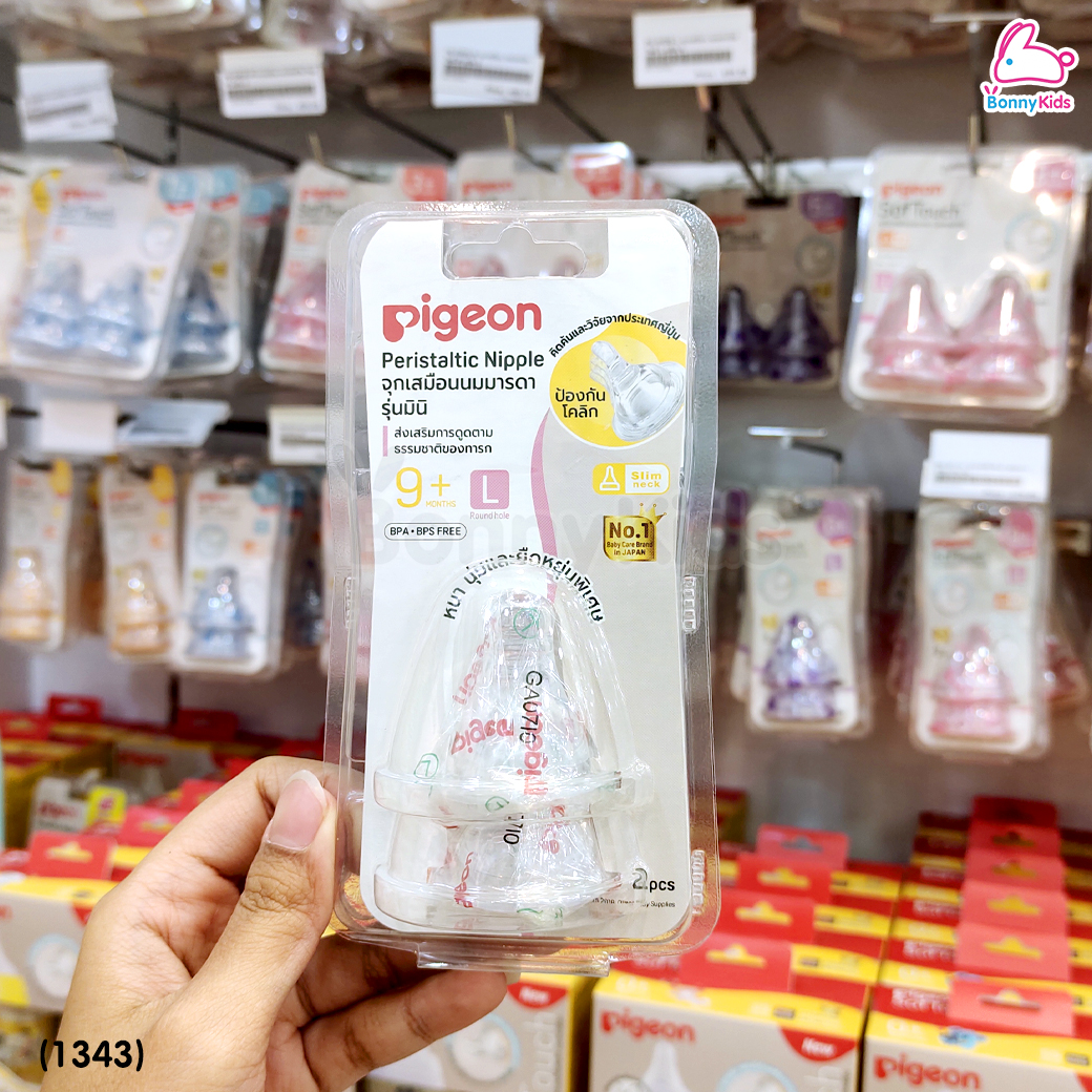 (1343) Pigeon (พีเจ้น) จุกนมเสมือนนมมารดา รุ่นมินิ ไซส์ L สำหรับเด็ก 9 เดือนขึ้นไป (แพ็ค 2 ชิ้น)