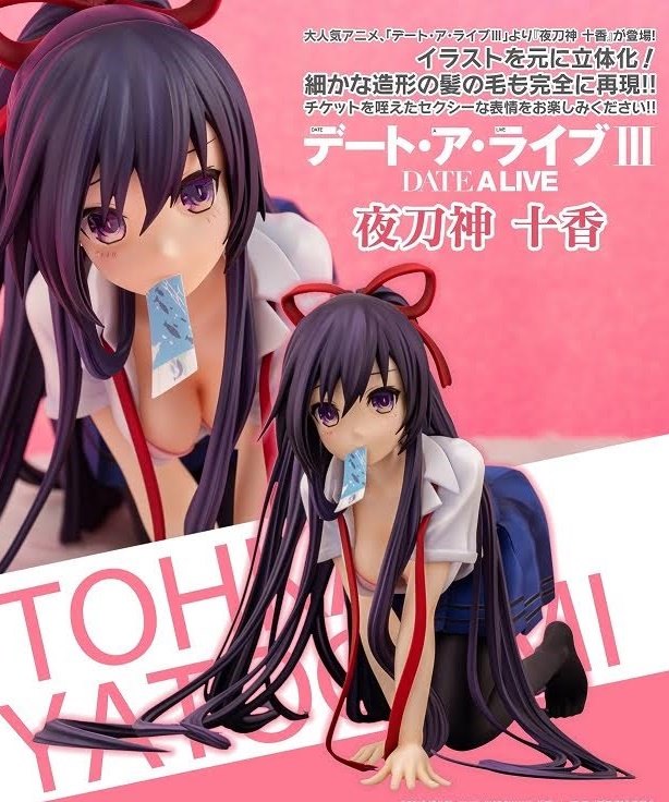 พร้อมส่ง Date A Live III - Tohka Yatogami 28-12-2021 สต๊อก