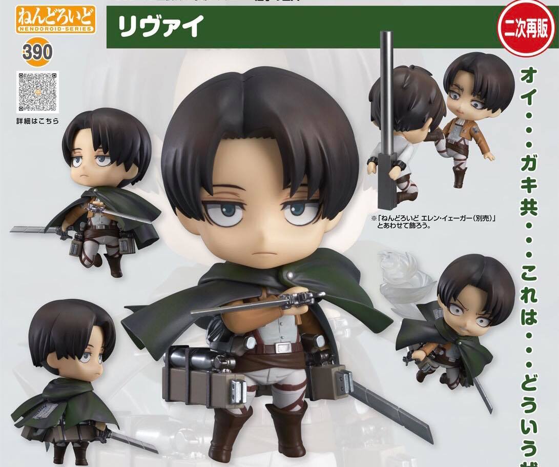 พร้อมส่ง Nendoroid Levi(2nd re-run) พร้อมส่งวันที่19-1-2021