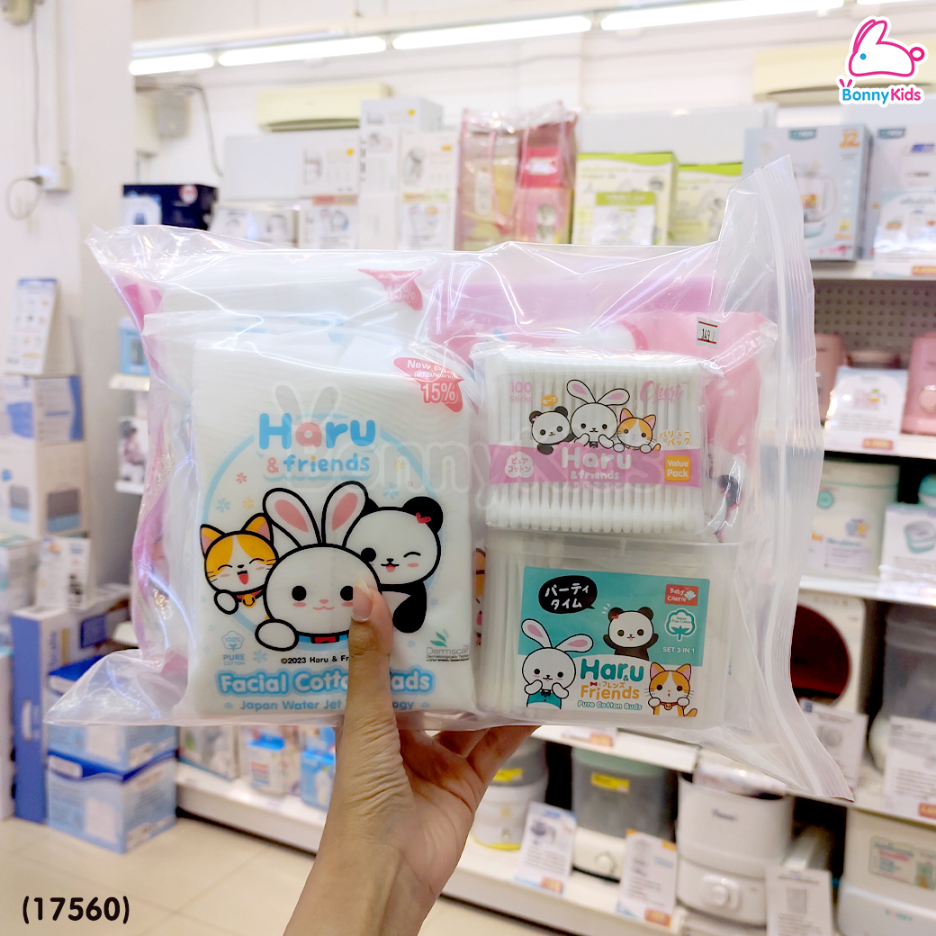 (17560) Cherie (เชอร์รี่) Gift Set HARU & Friends กิ๊ฟเซ็ตสำลี ชุดสำลีเตรียมคลอด (คละสี)