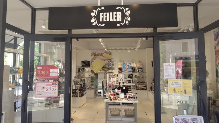 ผ้าขนหนูเช็ดหน้า FEILER Made in GERMANY