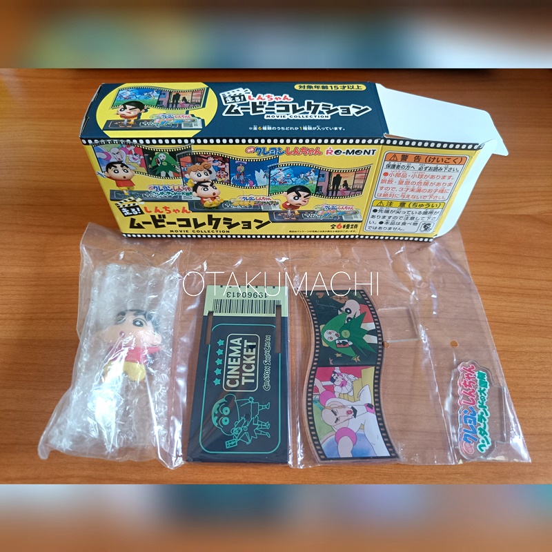รีเมนท์ชินจัง Crayon Shin-chan runs! Shin-chan Movie Collection