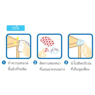 [แพค 4 ชิ้น] ยางกันกระแทกมุม ยางกันมุมโต๊ะ ยางกันชน PVC ขอบเตี้ย NanaBaby สำหรับชั้นวาง-ชั้นกระจก พร้อมกาวสองหน้า