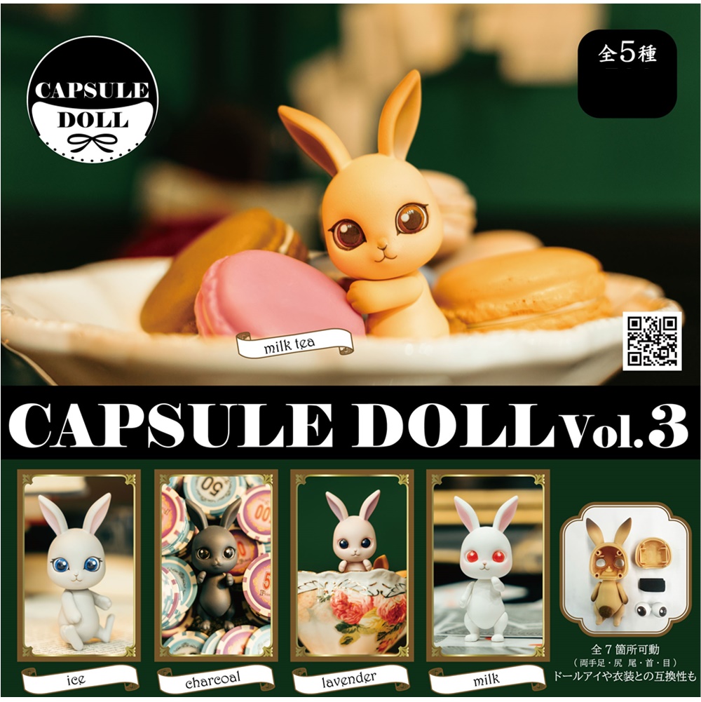 กาชาปองตุ๊กตากระต่าย CAPSULE DOLL Vol.3 Bunny