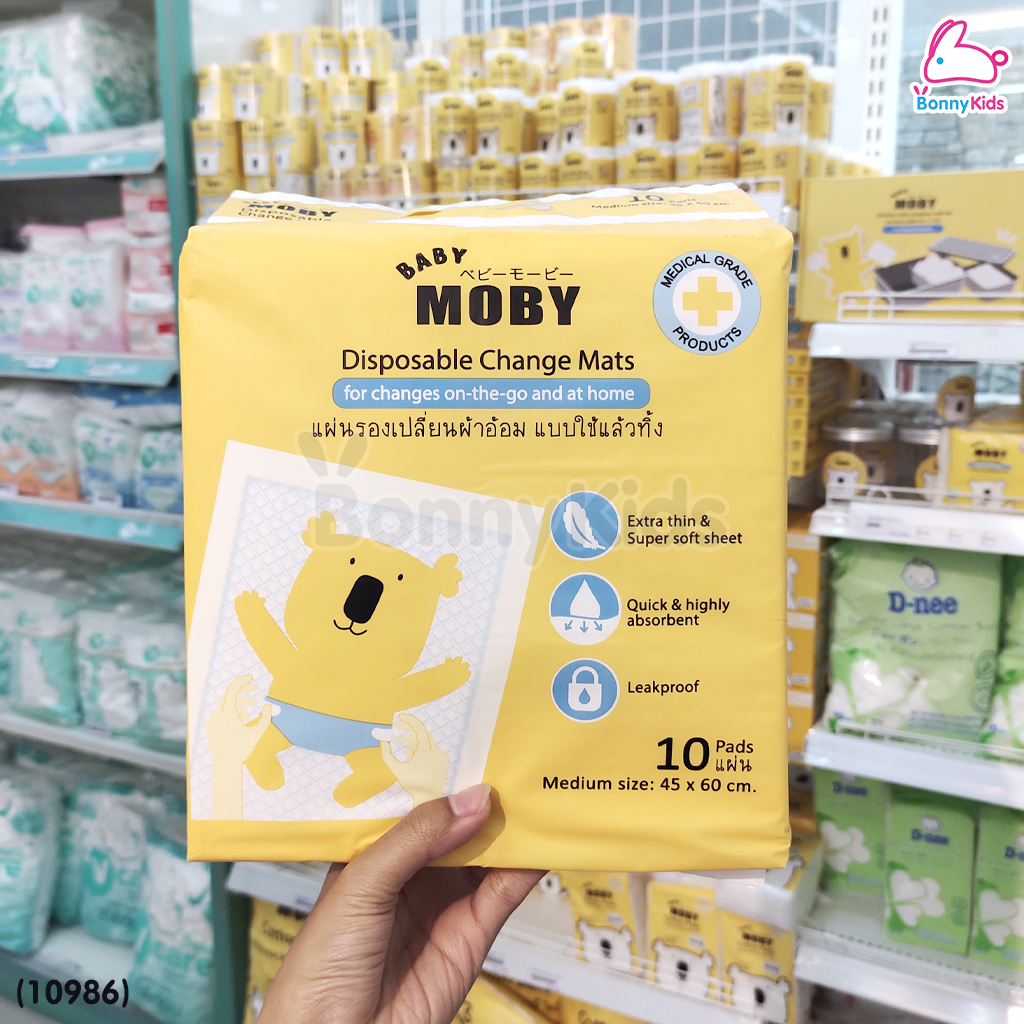 (10986) Baby Moby Disposable Underpads แผ่นรองซับ ขนาด 45x60 ซม. แพ็ค 10 ชิ้น