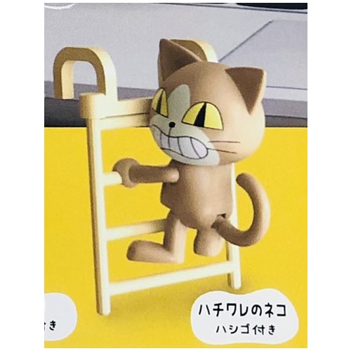 กาชาปองฟืกเกอร์เจ้าเหมียวเกาะเกี่ยว