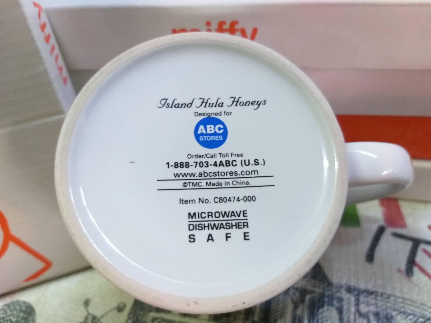 แก้วกาแฟ Island Hula Honeys ของแท้จาก Hawaii