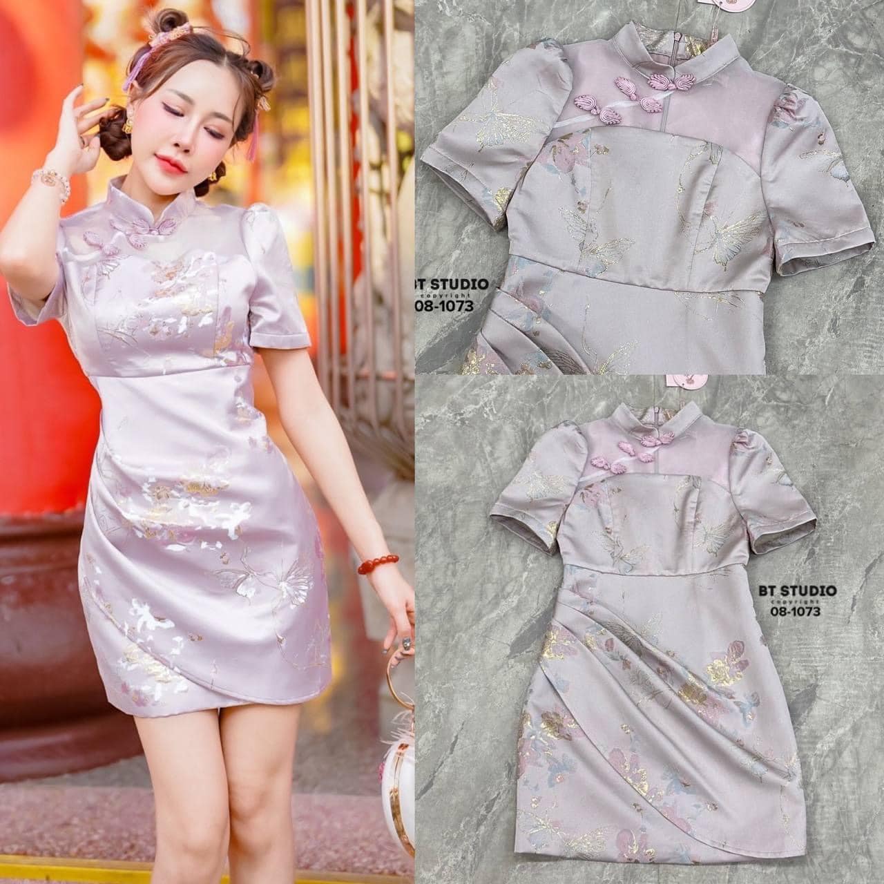 เดรสสั้นกี่เพ้าสีฟ้าละมุล ช่วงคอแต่งสไตล์จีนติดกระดุมไล่เรียงเฉียงข้าง ตัดแต่งซีทรูช่วงบนอก คัตติ๊งเป๊ะ มีซับในซิปหลังจ้า ใส่สบาย สินค้าคุณภาพ (พร้อมส่ง)