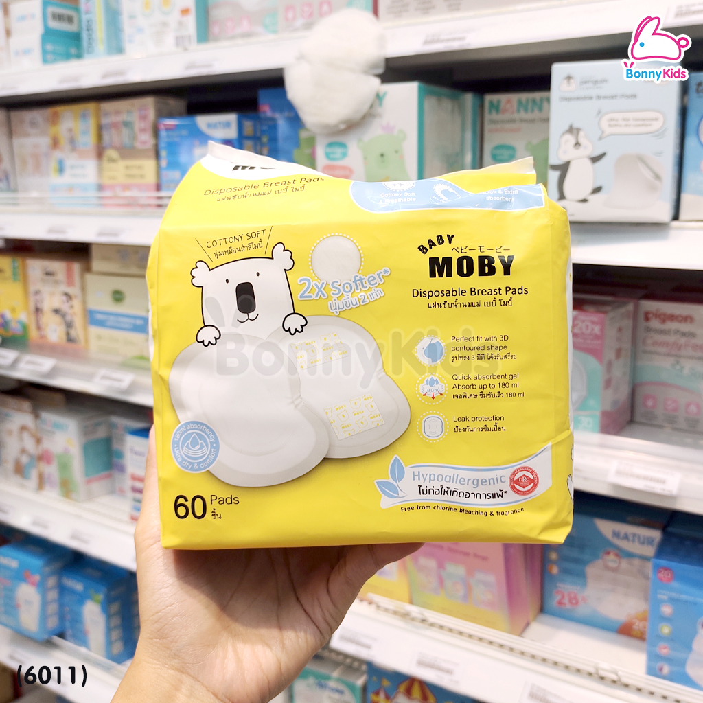 (6011) Baby Moby (เบบี้โมบี้) แผ่นซับน้ำนมแม่ ทรง 3 มิติ แบบใช้แล้วทิ้ง 60 แผ่น