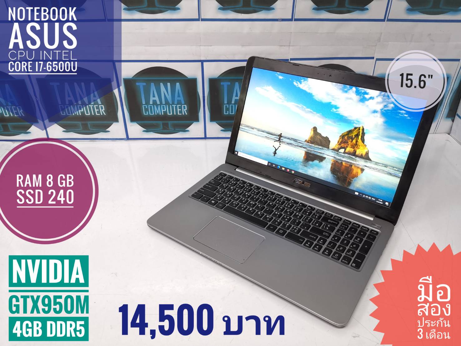 (14,500)Notebook Asus I7-6500U Ram8GB SSD240GB VGA4GB
