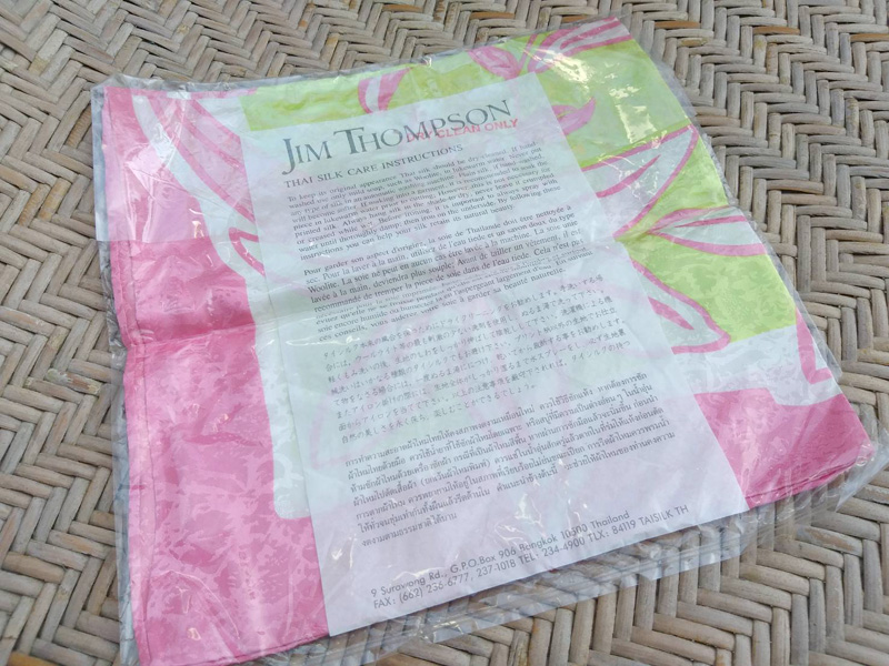 ผ้าไหม Jim Thompson มี 2 ลาย