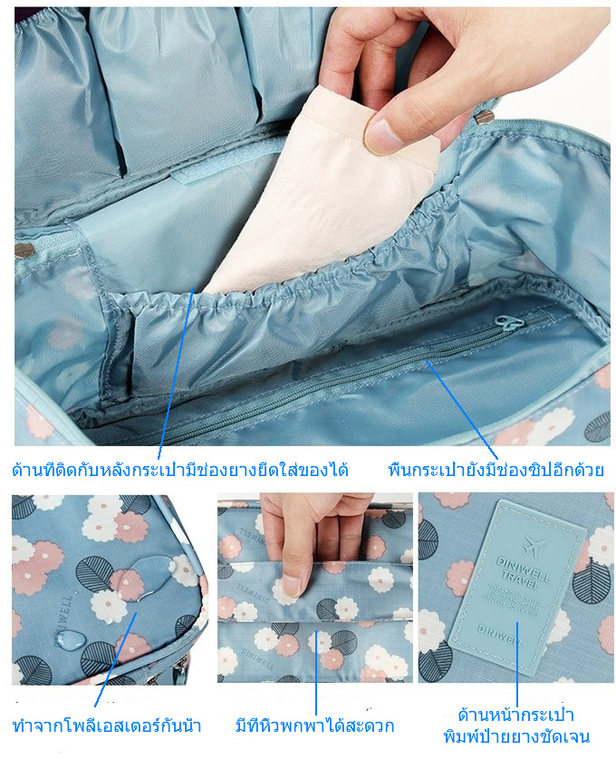 DINIWELL กระเป๋าใส่ชุดชั้นใน กางเกงใน รุ่นพิเศษ เหมาะทั้งหญิง และชาย ช่องเยอะ ผลิตจากโพลีเอสเตอร์คุณภาพสูง กันน้ำ
