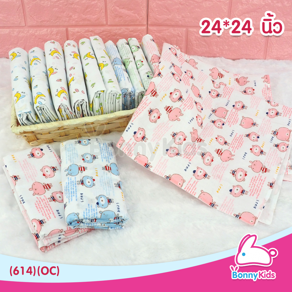 ผ้าอ้อมสาลู cotton 100% เกรด A ขอบเย็บประกบ 2 ชั้น แพ็ค 12 ผืน มีหลายขนาดให้เลือกใช้