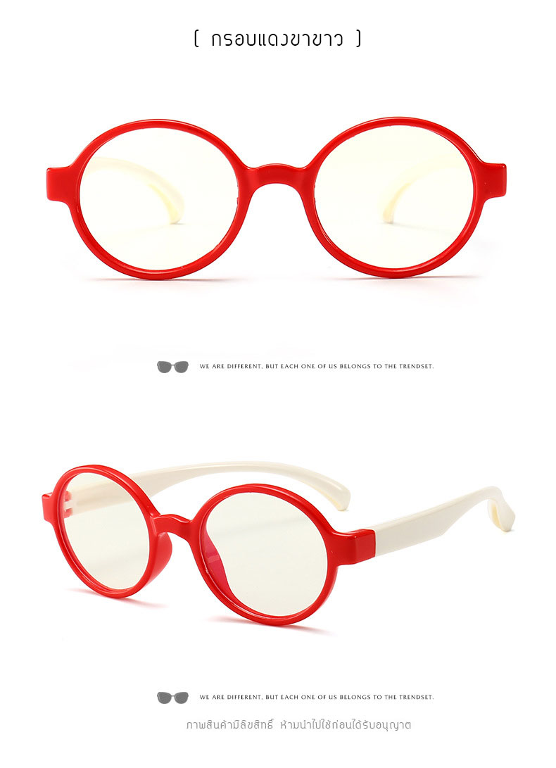 แว่นตาเด็ก กรองแสงสีฟ้า Blue Light Block ขาบิดงอได้มาก สำหรับเด็กวัย 2-7 ปี (แบบ #2)