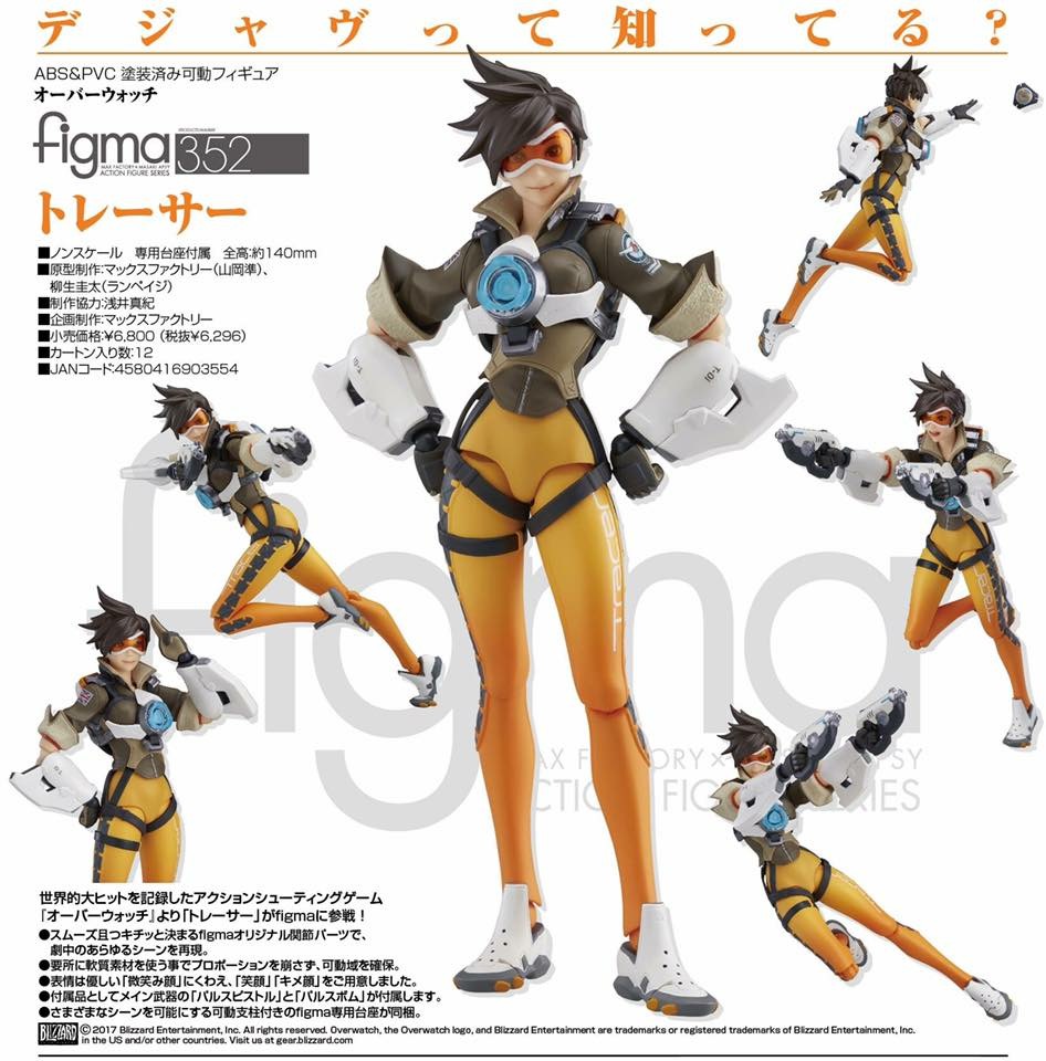 พร้อมส่ง figma - Overwatch: Tracer จองได้ครับ