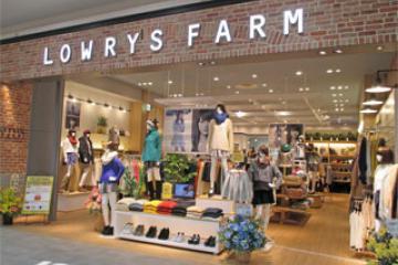 กระเป๋าคาดเอว LOWAYS FARM ใบใหญ่