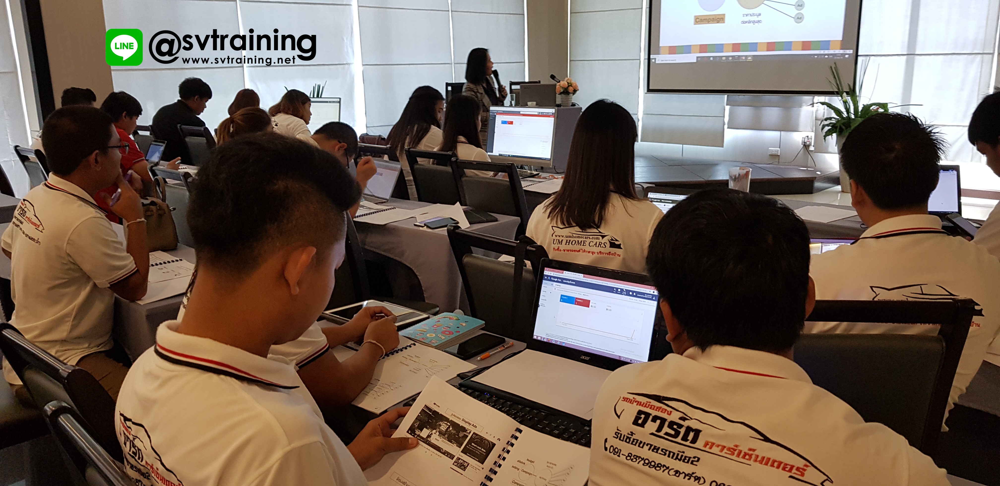 เรียนทำโฆษณาGoogle ADs สำหรับธุรกิจจำหน่าย ขายรถยนต์ โดยอาจารย์ใบตอง