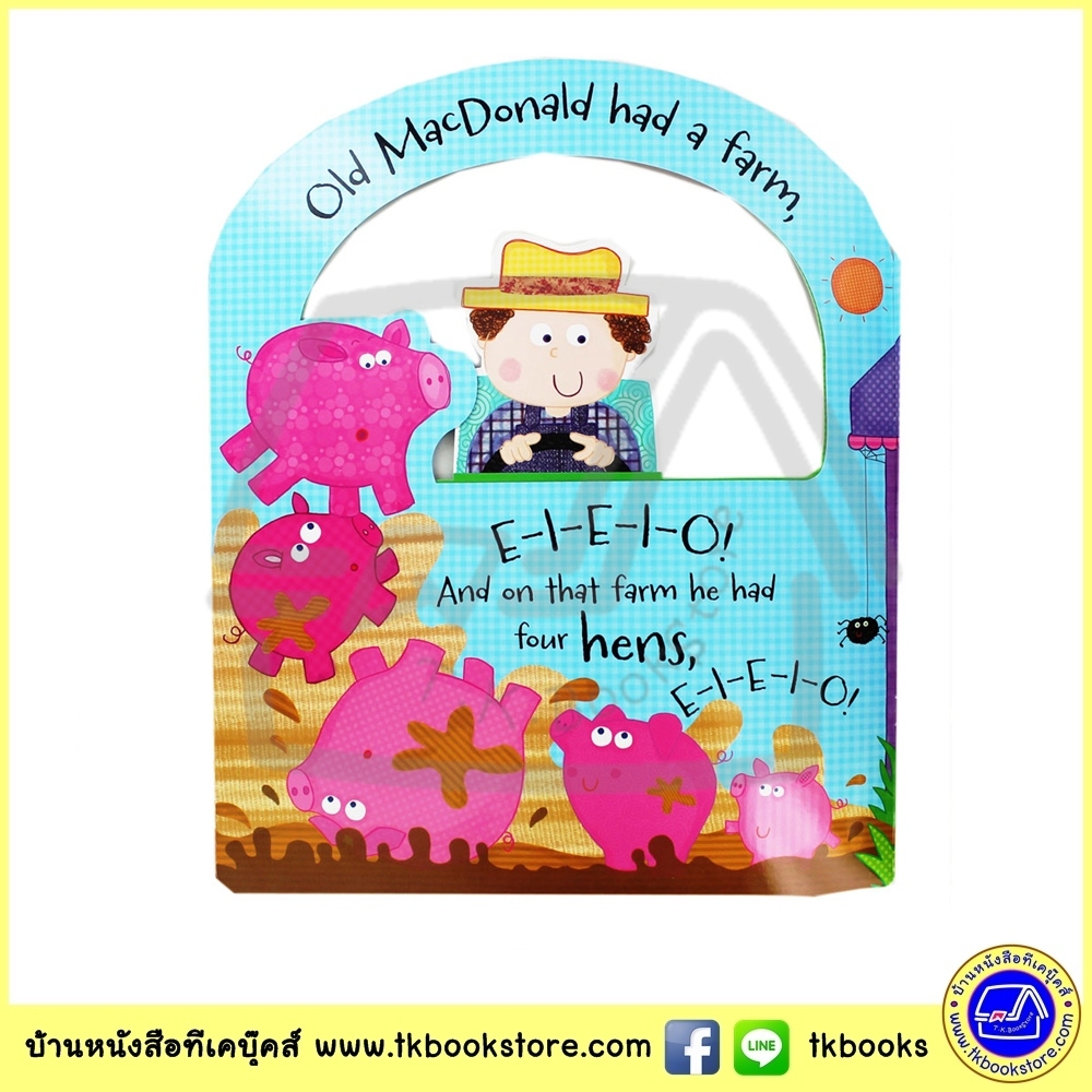 Sing Along Fun - Old Macdonald : Nurery Rhymes หนังสือภาพเล่มจับโบ้ เพลงเด็ก ฟาร์มลุงแมคโดนัล