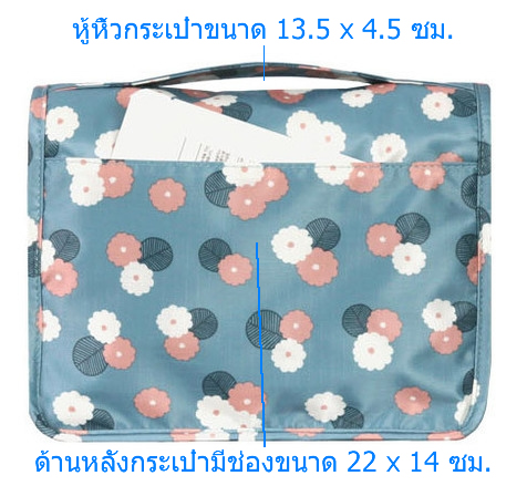 DINIWELL กระเป๋าใส่อุปกรณ์อาบน้ำ แขวนได้ สำหรับเดินทาง ท่องเที่ยว พกพาสะดวก ผลิตจากโพลีเอสเตอร์คุณภาพสูง