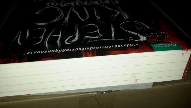 ลางนรก (Doctor Sleep) (The Shining #2)