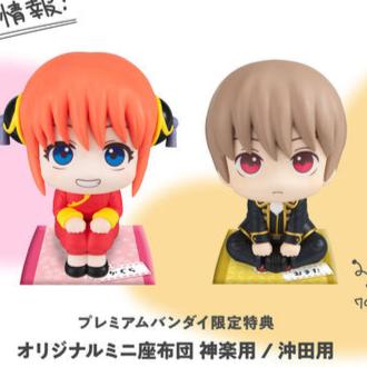 [เปิดจอง] Lookup Mr. Ginpachi's Zany Class Kagura & Sogo Okita ได้เบาะ ราคา 2200-2390 บาท