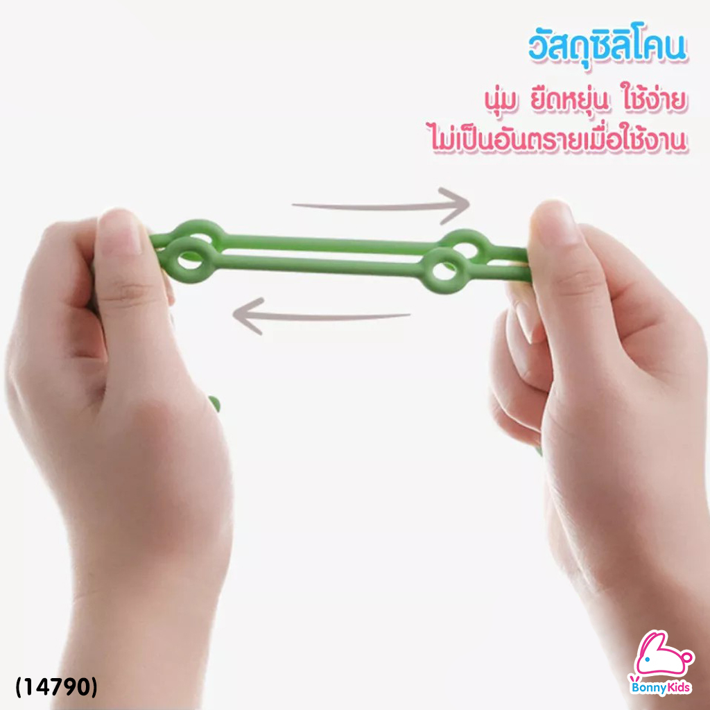 (14790) สายคล้องยางกัดซิลิโคน จุกหลอก (1 แพ็ค มี 2 ชิ้น)